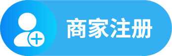 进入服务入口